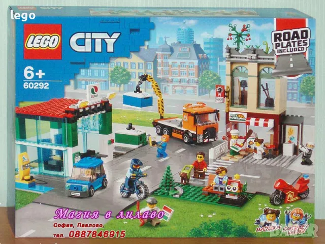 Продавам лего LEGO CITY 60292 - Градски център , снимка 1 - Образователни игри - 48134173