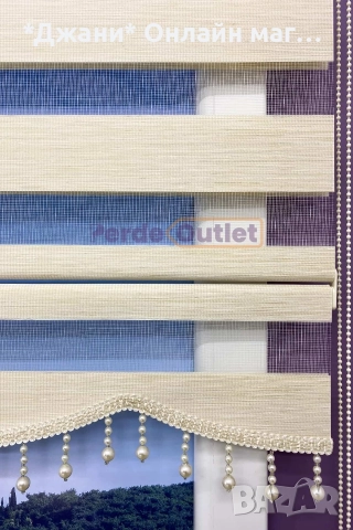 💎Модерни Щори Ден и Нощ с висулки 💎✨💎, снимка 11 - Щори - 52978989