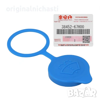 Капаче за казанче течност за чистачки за СУЗУКИ СУИФТ СХ4 SUZUKI SWIFT SX4 3845267H00 38452-67H00 OE