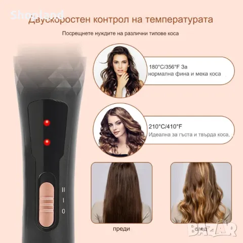 5в1 професионална маша за коса, снимка 4 - Аксесоари за коса - 48517667