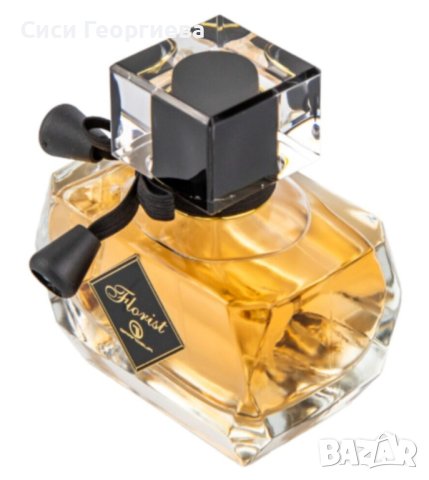 ❤️Дълготрайният дамски парфюм Florist Grandeur Elite❤️ , снимка 2 - Дамски парфюми - 41707796