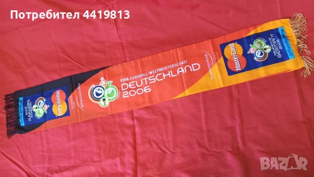 Шалче световно 2006 Германия - официален футболен шал FIFA World Cup Germany 2006 с подарък сувенир