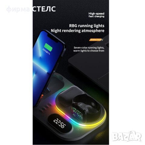 Станция за безжично зареждане STELS A60, Samsung, снимка 17 - Безжични зарядни - 41516499