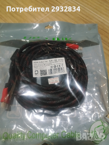 HDMI кабел 15метра, снимка 3 - Части и Платки - 44575635