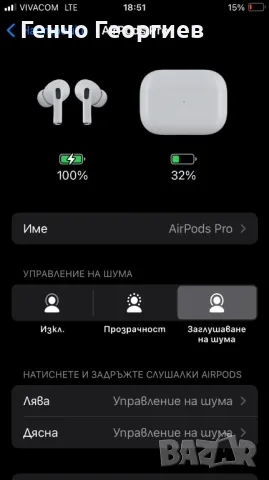 Apple Airpods Pro 2-Gen, снимка 3 - Bluetooth слушалки - 48591082