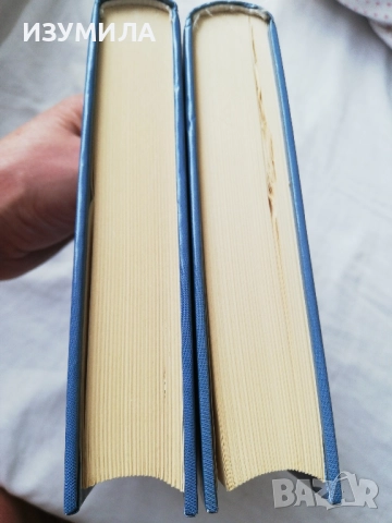 Човешката специфика / Човешката памет-Николай Василев, снимка 3 - Българска литература - 51652746