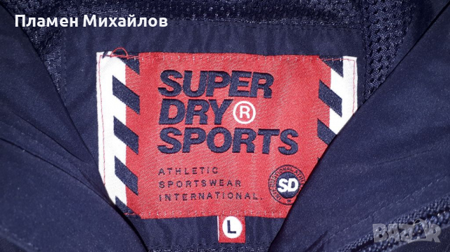 Super Dry-Ориг.Водоустойчиво яке, снимка 4 - Якета - 36247263