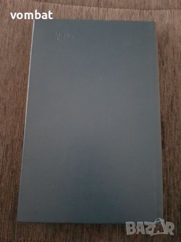 Право и закон, снимка 4 - Специализирана литература - 38633308