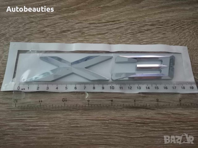 сребриста емблема за БМВ BMW X3, снимка 3 - Аксесоари и консумативи - 41464820