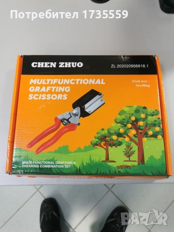 Коплект за Ашладисване6:едно, снимка 2 - Градински инструменти - 53869769