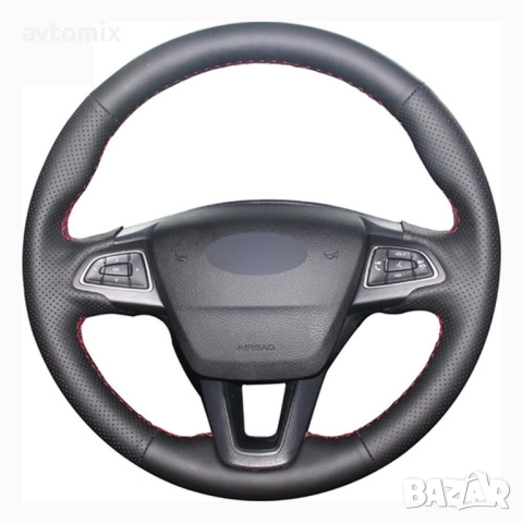 Кожен калъф за волан шиещ, Ford Focus 2, Kuga, C-Max