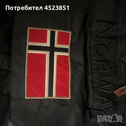 Яке размер Л унисекс , снимка 2 - Якета - 53691203