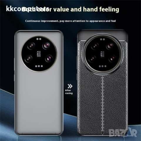 Xiaomi 15 Ultra Удароустойчив Litchi Texture Калъф и Протектор, снимка 3 - Калъфи, кейсове - 50780696