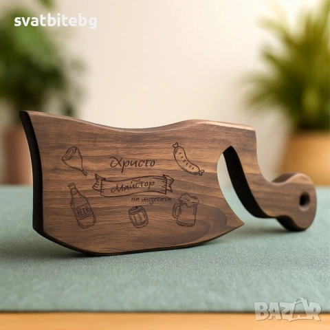 Дървени Дъски с Надпис, Дъска за Рязане, Подарък за Юбилей, снимка 12 - Подаръци за рожден ден - 52143267