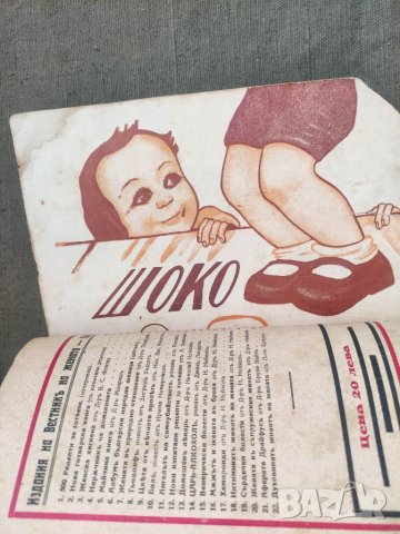 Продавам книга "150 изпитани рецепти за сладки, снимка 6 - Специализирана литература - 41697867