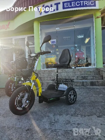 Електрическа триколка VOLT ELECTRIC A3 Traffic 750W YELLOW, снимка 2 - Мотоциклети и мототехника - 48884426