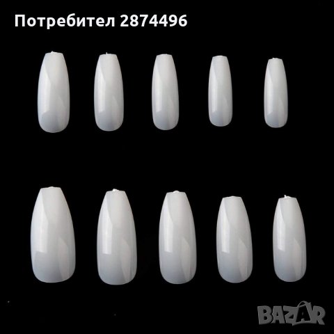 3188 Комплектът 100 броя фалшиви нокти, снимка 11 - Продукти за маникюр - 35793167