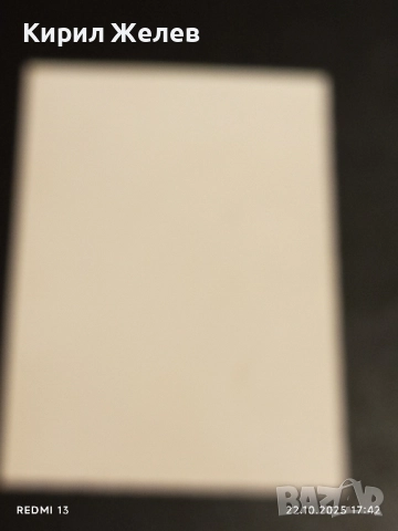 Стара рядка снимка картичка на ПОП ИКОНАТА Michael Jackson за КОЛЕКЦИЯ 51192, снимка 7 - Колекции - 52145246