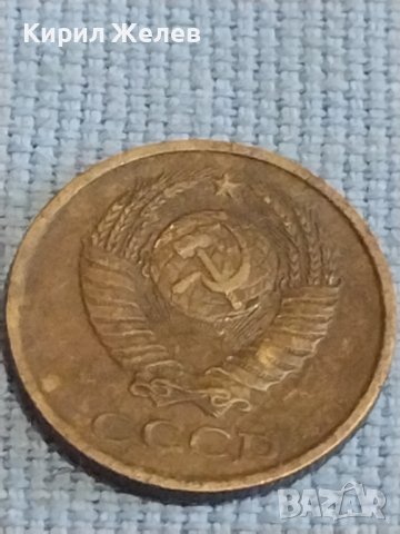 Две монети 2 копейки 1986г. / 10 копейки 1980г. СССР стари редки за КОЛЕКЦИОНЕРИ 39580, снимка 4 - Нумизматика и бонистика - 44238214