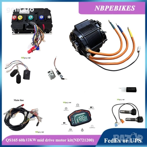 Комплект ел двигател 72V 10KW със скорости