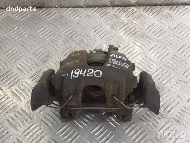 Преден ляв спирачен апарат Alfa Romeo 156,1.9JTD,2001г.