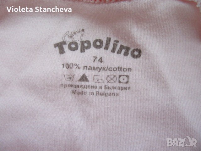 ЛОТ БЕБЕШКИ ДРЕШКИ , снимка 5 - Комплекти за бебе - 34205314