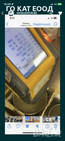 Анализ на метали , снимка 2 - Други услуги - 49601320