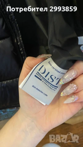 Яке с гъши пух Монклер Л/ХЛ*MONCLER MAYA, снимка 12 - Якета - 51372726