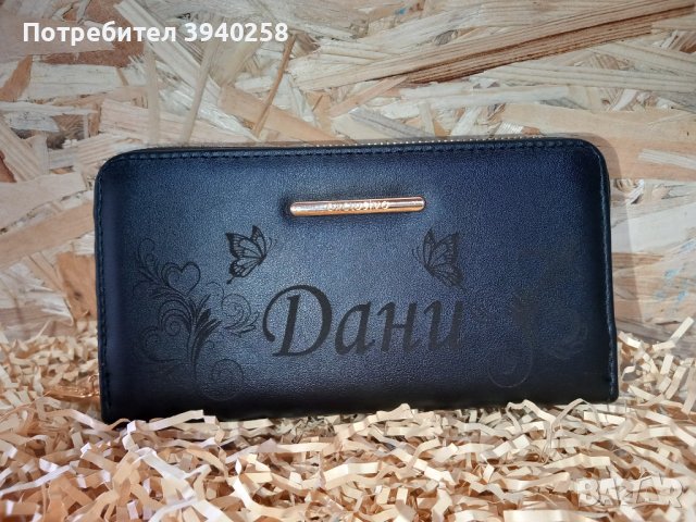 Дамско гравирано протмоне, снимка 5 - Подаръци за жени - 44456169