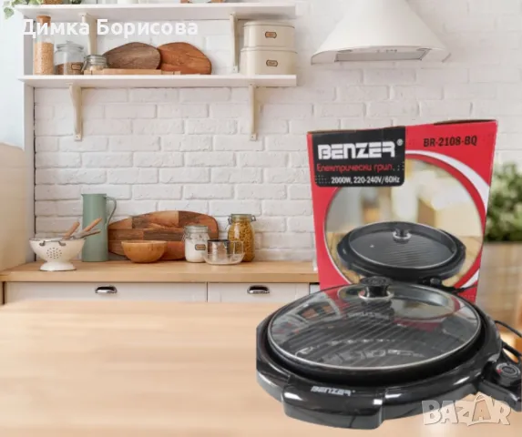 Електрическа оребрена скара, стъклен капак, снимка 1