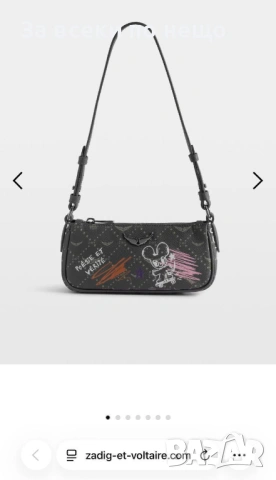 Zadig & Voltaire Дамска Чанта - Налични Различни Цветове Код SK908, снимка 2 - Чанти - 53409530