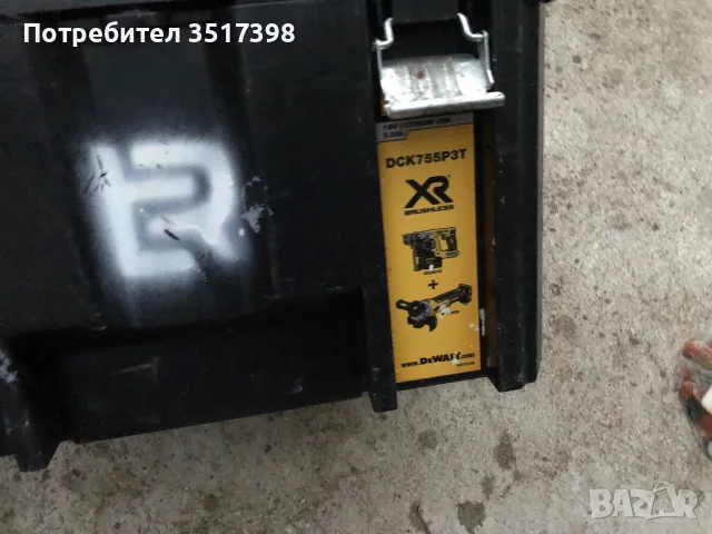 Куфари Milwaukee,Dewalt.,Bosch,Hitachi, снимка 2 - Куфари с инструменти - 56266929