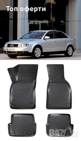 Гумени стелки RizLine съвместими с Audi A4 B6  B7 2001-2006, снимка 6 - Аксесоари и консумативи - 48529010