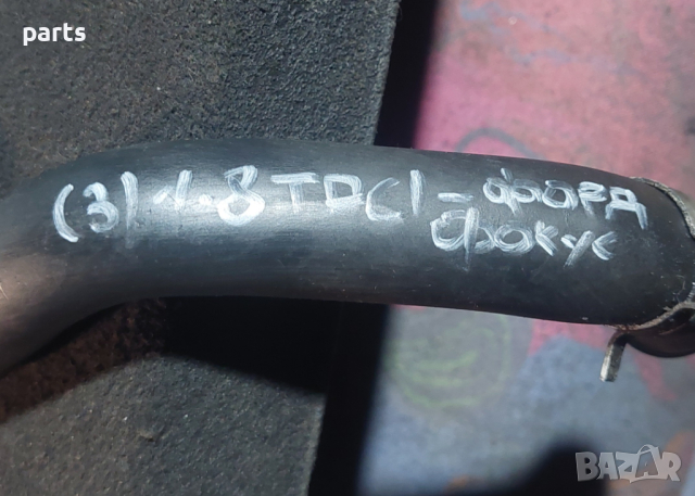 Маркуч Форд Фокус (3) N:8293 - YS6Q6K869AB N, снимка 5 - Части - 44678943