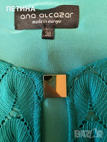 Ana Alcazar, снимка 4 - Рокли - 53393118