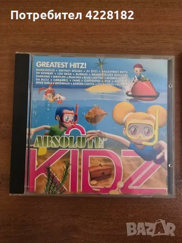 Absolute Kidz 10 и 20, снимка 2 - CD дискове - 55848376