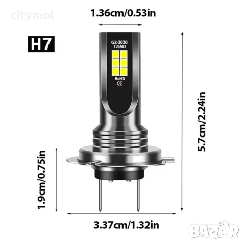 H7 LED лампи за фарове, 12SMD 3030 LED чипа, 55W - комплект 2 бр., снимка 4 - Аксесоари и консумативи - 52493417