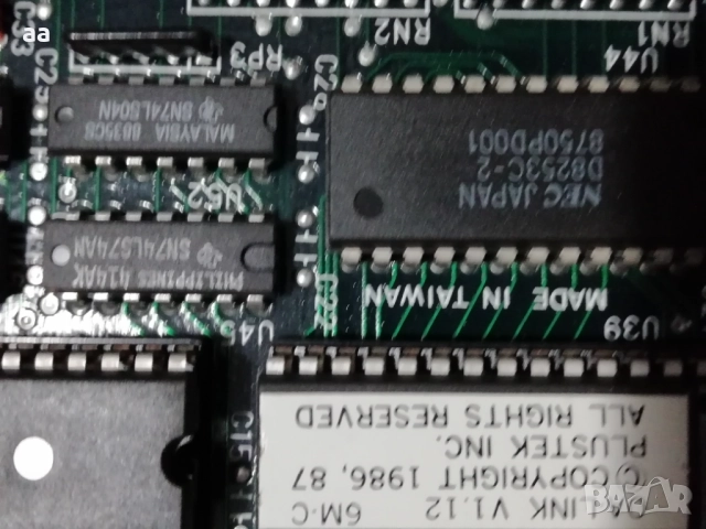 Платки от плотер, снимка 5 - Други - 51515819