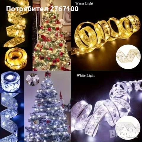 5 метра, коледна гирлянда с вградени LED светлини
