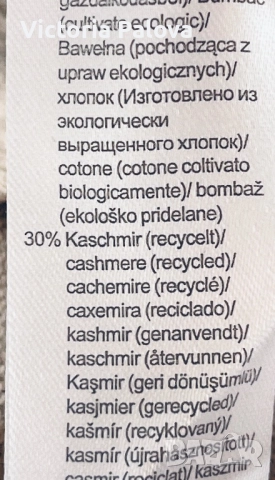 Луксозна зимна рокля органик памук 70% и кашмир 30%, снимка 13 - Рокли - 52651557