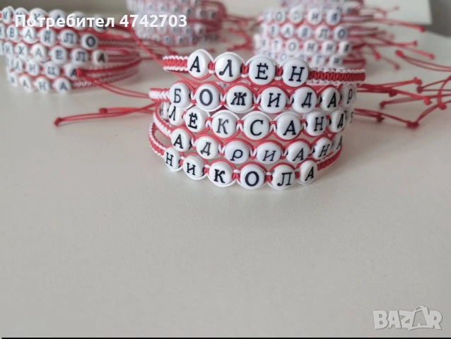 Ръчно изработени гривни, снимка 2 - Гривни - 53858276