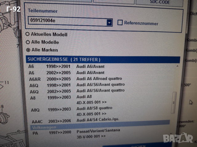 059121004E**NEU**AUDI**2.5TDI**VAG**2.5TDI**ВОДНА ПОМПА **, снимка 12 - Части - 36167989