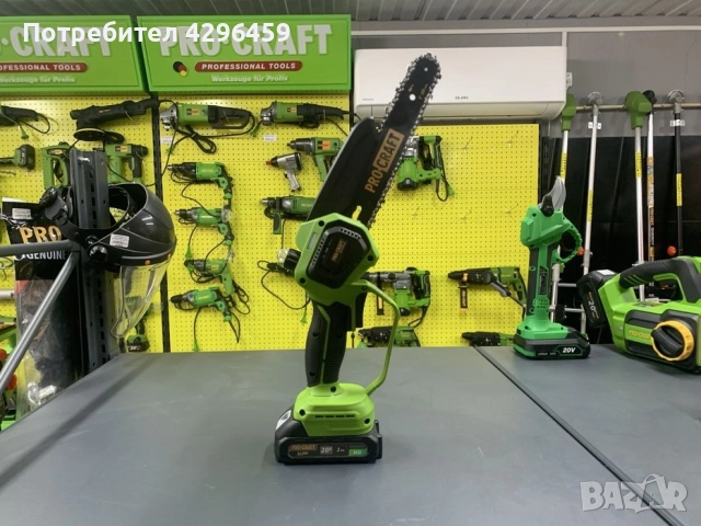 Акумулаторна резачка PROCRAFT PKA44 с 2 шини и 2 вериги, снимка 10 - Градинска техника - 52240114