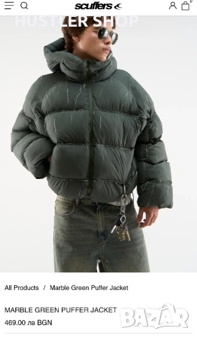 Мъжко яке SCUFFERS. Размер М, снимка 2 - Якета - 52861480