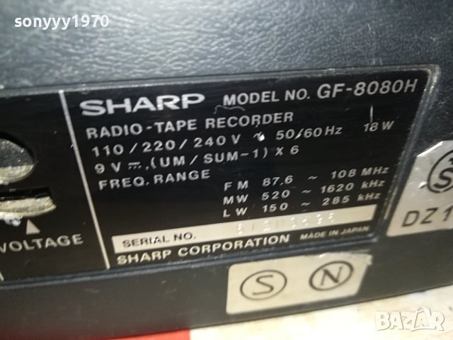 SHARP GF-8080 APSS-MADE IN JAPAN 0508231953L, снимка 17 - Радиокасетофони, транзистори - 41767482