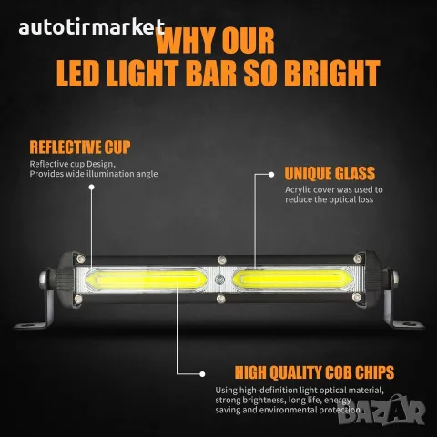 LED ЛЕД БАР/LED BAR Slim – 50см – NA457, снимка 4 - Аксесоари и консумативи - 56053935