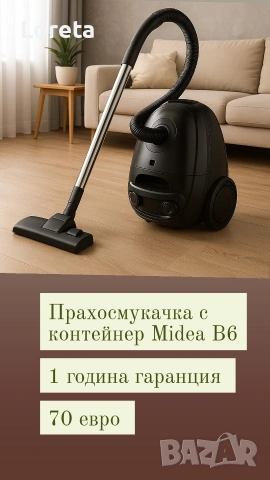 Електрически уреди! Топ цени ! Нови с гаранция! , снимка 17 - Микровълнови - 53329940