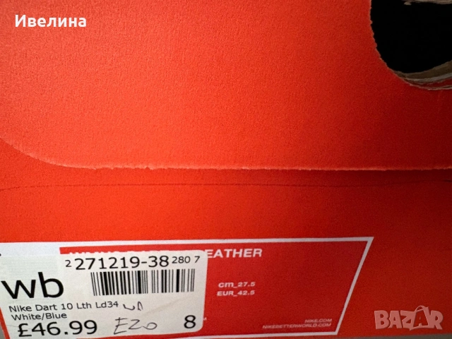 Nike маратонки, снимка 3 - Маратонки - 53664800