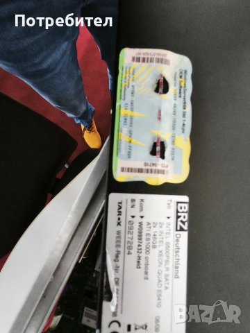 Сървър , снимка 3 - Работни компютри - 53091161