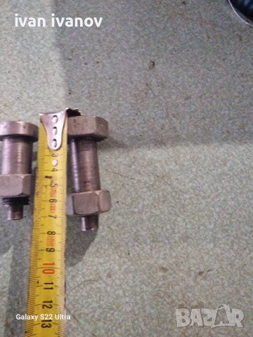 Шплент Клин , снимка 4 - Селскостопанска техника - 39803449